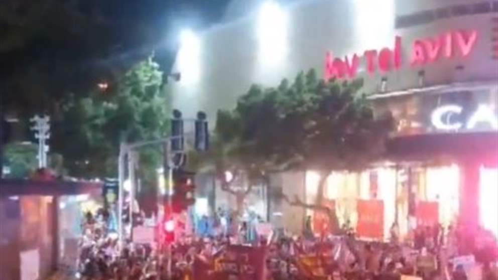 "لا لحرب أبدية".. مظاهرات غاضبة تجتاح إسرائيل (شاهد الفيديو) 