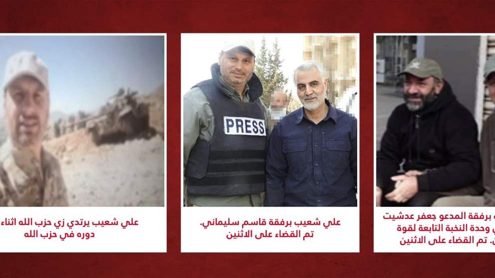 عن علي شعيب..  مزاعم إسرائيلية وصور تُنشر