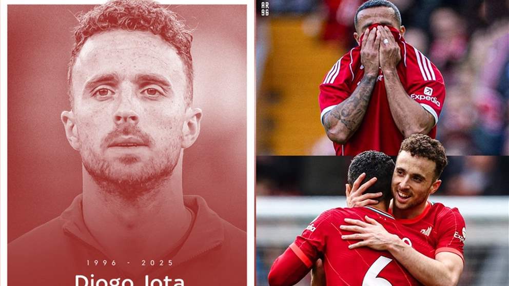 فيديو - أنفيلد وليفربول ودورتموند وكلوب كرّموا جوتا بطريقة خيالية 