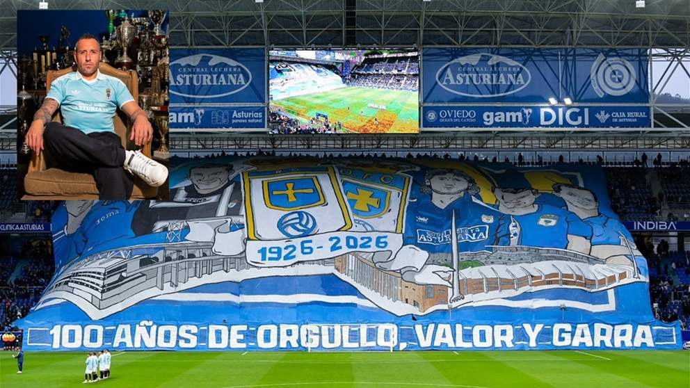 فيديو - ريال أوفييدو يحتفل بمئويته بطريقة فريدة ويُكرّم كازورلا