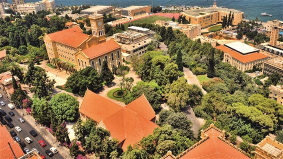 الجامعة  الأميركية في بيروت: لا تهديدات مباشرة وسنلتزم التعليم عن بعد باليومين المقبلين