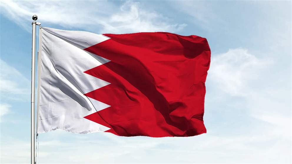"تلقوا تدريبات في لبنان".. البحرين تعلن تفكيك خلية لحزب الله!
