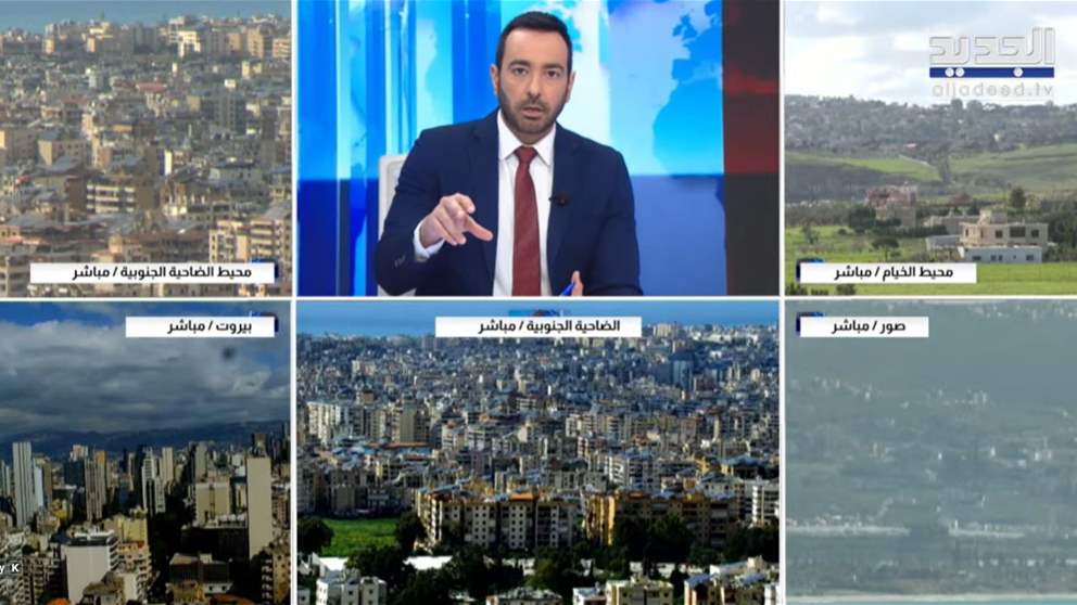 أدرعي يعود للإنذارات ومبنى جديد.. التفاصيل مع مراسلة الجديد