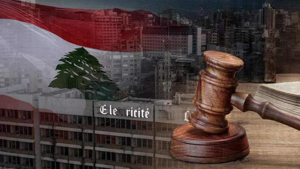 القضاء يسقط ادعاءات "كهرباء لبنان" بحق شركة كريم خياط