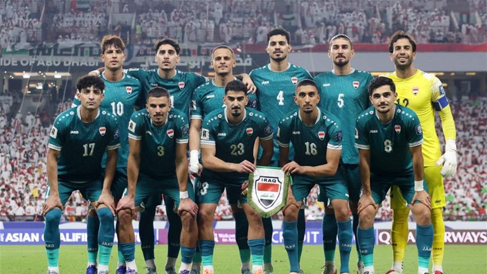 العراق الى كأس العالم بعد غياب 40 عاماً
