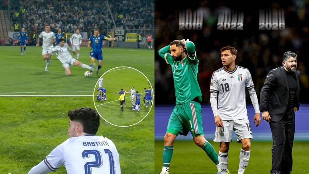 كأس العالم بلا النشيد الإيطالي لمدة 16 عاماً 