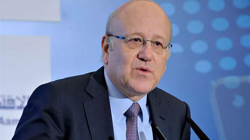 ميقاتي: قرار الحرب والسلم بيد الدولة وعلى الحزب الالتزام  