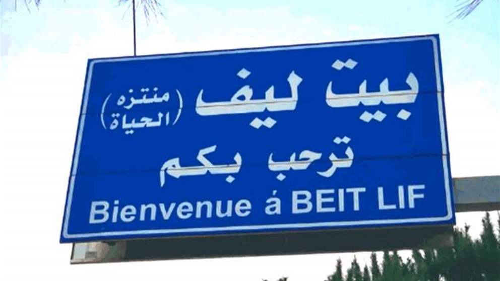 عن كمين "بيت ليف".. معاريف تكشف ما حصل