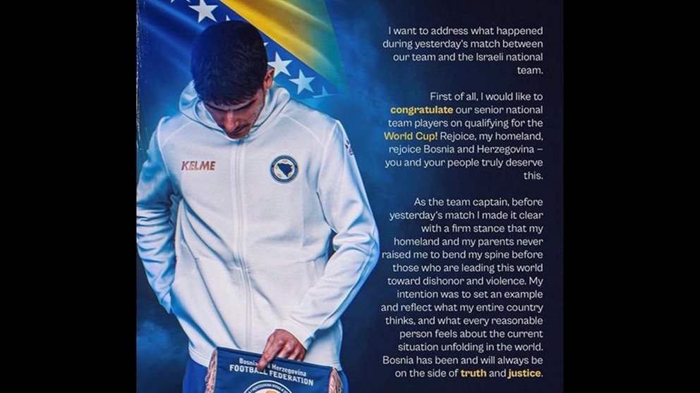 فيديو - كابتن البوسنة يُعلّق على رفض مصافحة لاعبي اسرائيل