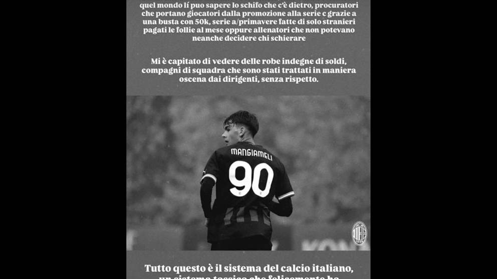 لاعب سابق يفضح فساد كرة القدم الإيطالية بـكلام خطير 