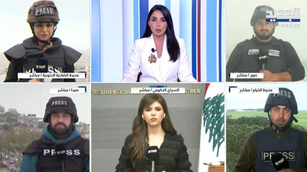 تأكيد حكومي لتجنيب لبنان المزيد من المآسي في ظل التصعيد الإسرائيلي.. مراسلو الجديد في نقل مستمر لآخر التطورات السياسية والميدانية