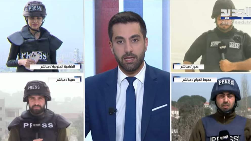 تهديد بقصف جسرين واعتداءات إسرائيلية في الجنوب والبقاع.. مراسلو "الجديد" مستمرون في نقل الوقائع الميدانية