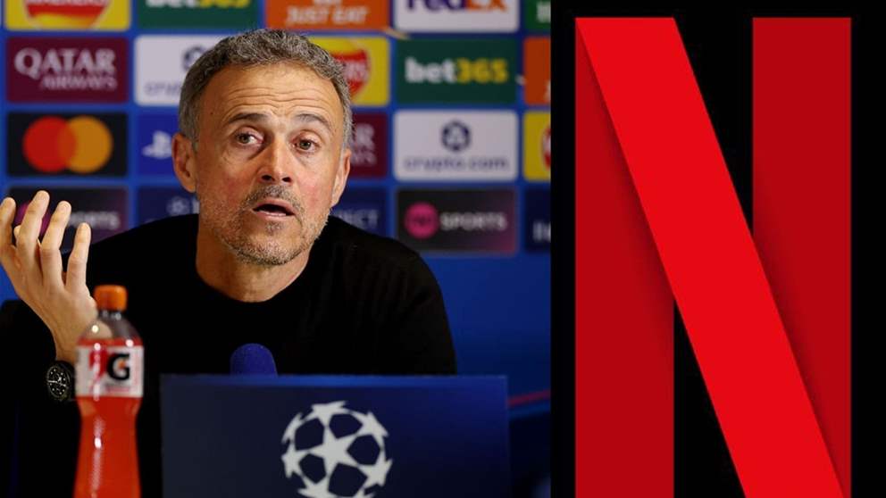 لويس إنريكي يوقف وثائقي باريس سان جيرمان من نتفليكس