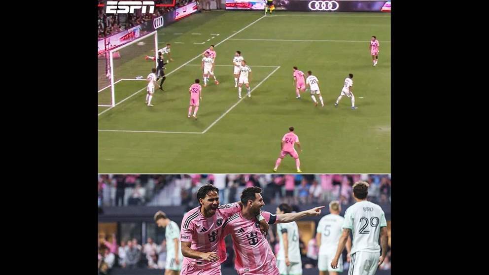 فيديو - ميسي يُنقذ انتر ميامي في افتتاح ملعبه الجديد