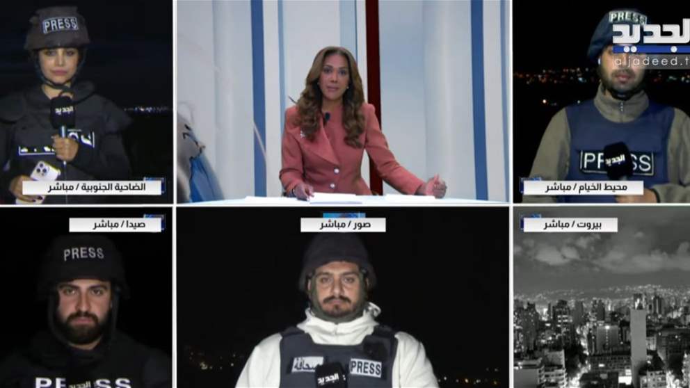 غارات عنيفة على الضاحية وتصعيد جنوبًا.. مراسلو الجديد يواكبون المشهد