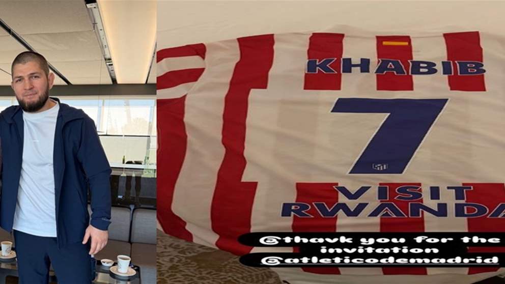 فيديو - حبيب زار ريال مدريد وتلقى هدية من أتلتيكو مدريد