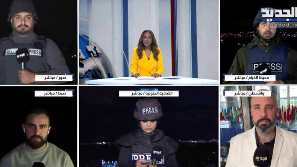 إنذار بإخلاء 41 بلدة.. مراسلو "الجديد" ينقلون آخر المستجدات من الميدان