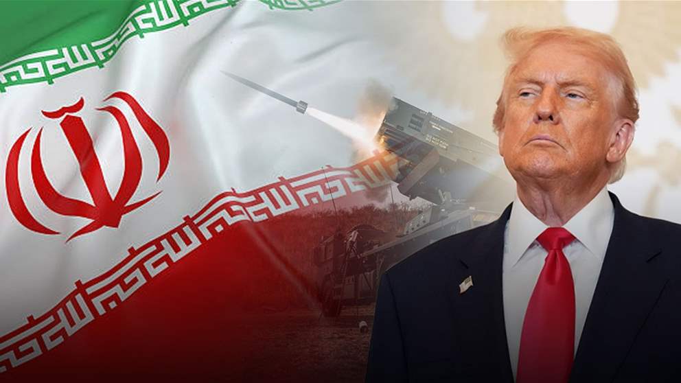 إيران تناور.. والقرار بيد ترامب