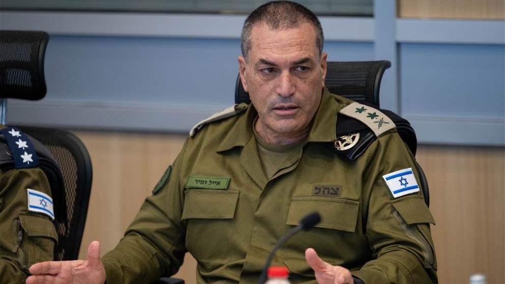 "للحرب أثمان صعبة".. تصريح جديد لرئيس الأركان الاسرائيلي