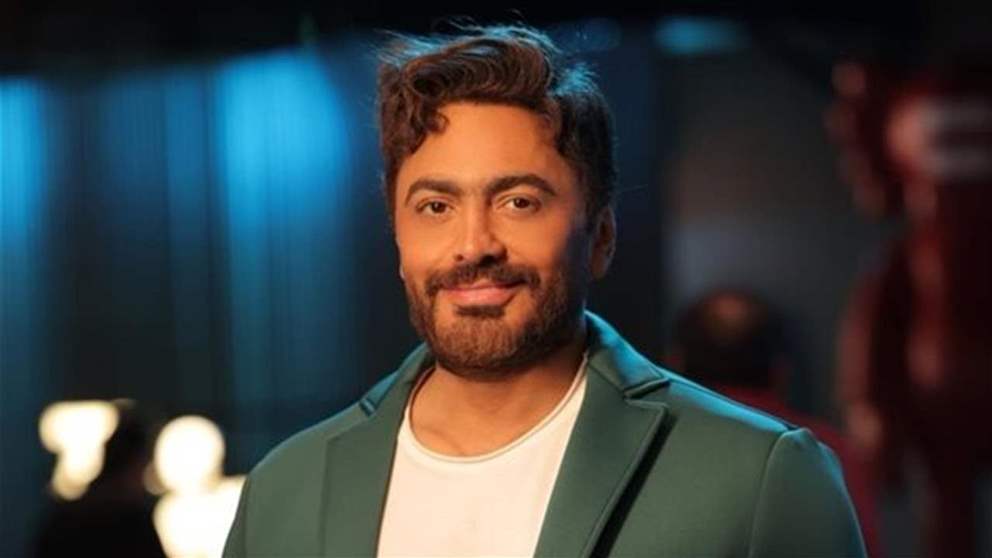 زواج تامر حسني من جديد؟ تفاصيل مفاجئة كشفها 