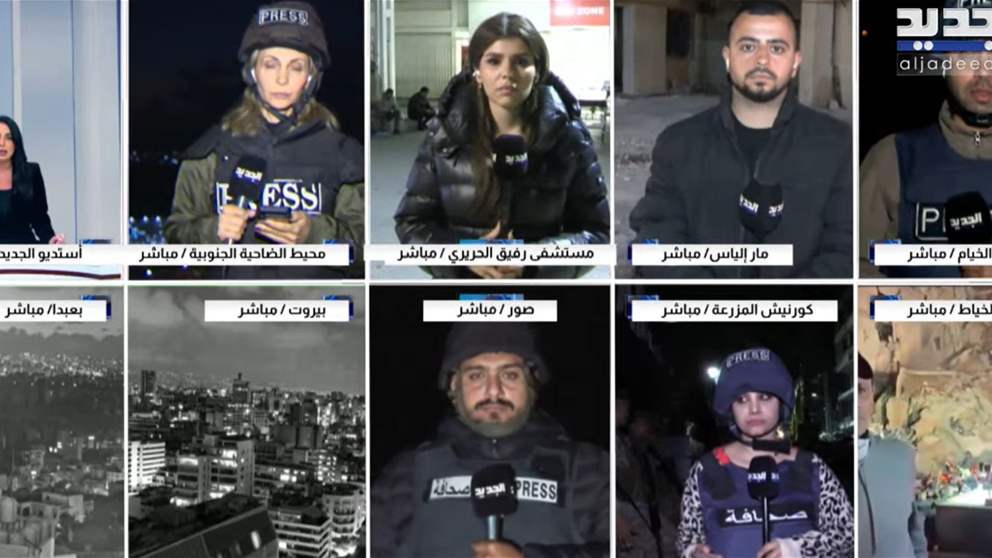 إسرائيل توسع عدوانها وتستهدف العاصمة.. ومراسلو الجديد مستمرون في مواكبة العدوان 