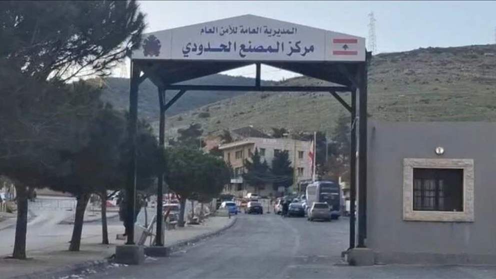 عن مواعيد أيام العمل في مكتب المصنع.. إعلان من الجمارك