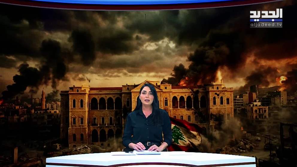 مقدمة النشرة المسائية 09-04-2026