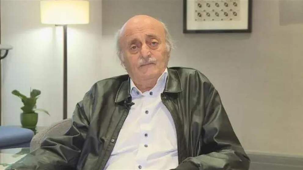 جنبلاط: الأميركيون تخلّوا عنا