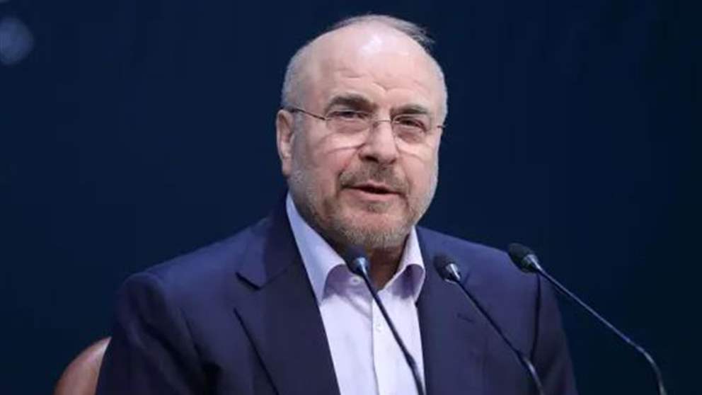 "وقف إطلاق النار في لبنان".. قاليباف يُذكّر أميركا!