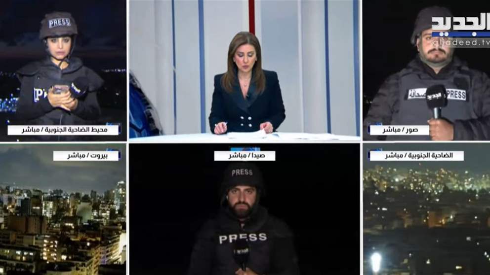 مراسلو الجديد في مواكبة مستمرة من الميدان