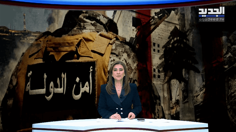 مقدمة النشرة المسائية 10-04-2026