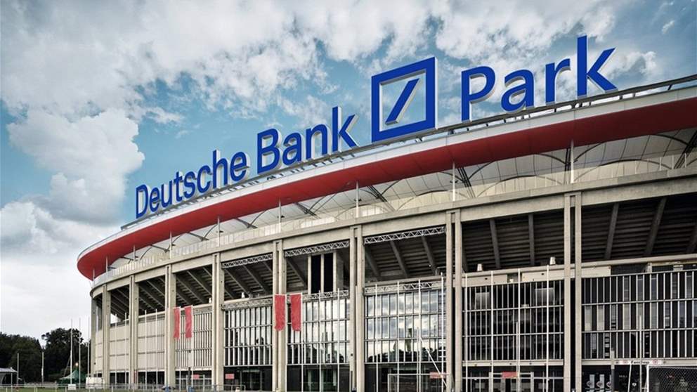 آينتراخت فرانكفورت يقدم تذاكر مجانية في مواجهة هامبورغ