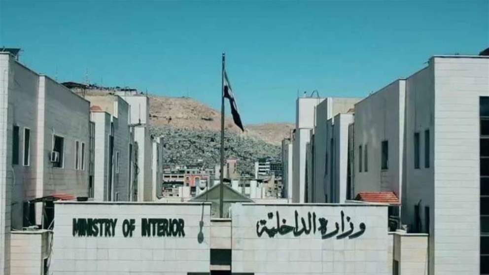 "ضبط خلية مرتبطة بحزب الله".. بيان للداخلية السورية 