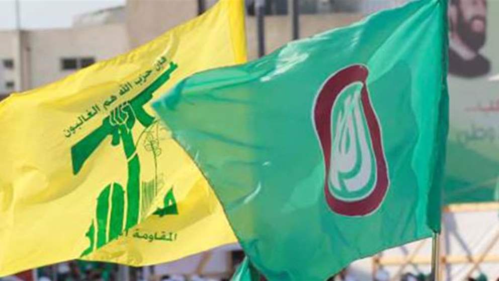 "لعدم التظاهر".. بيان عن قيادتي أمل و"حزب الله" 