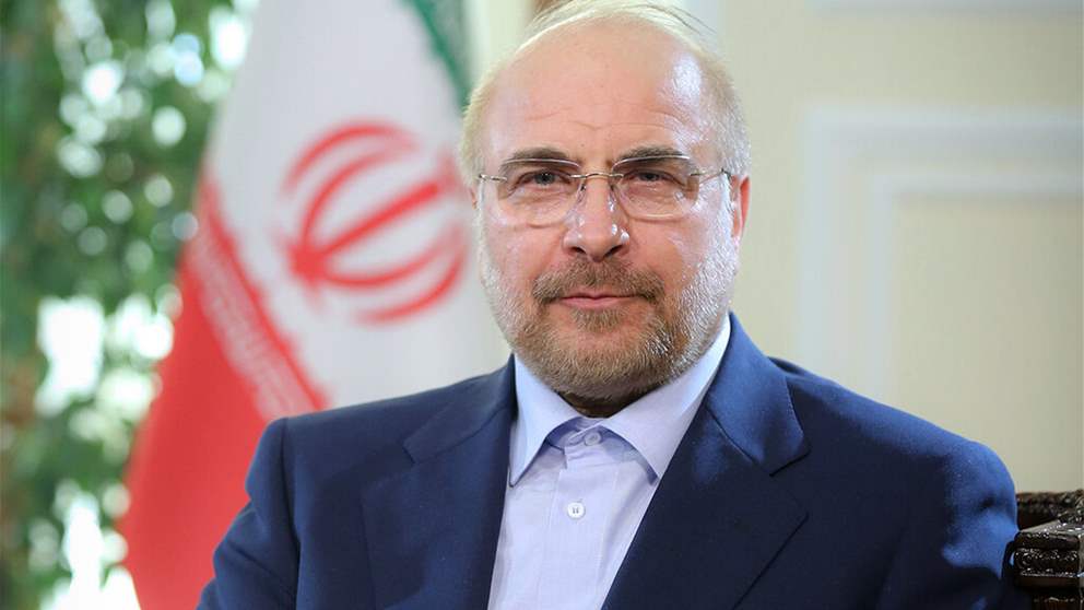 قاليباف يكشف خفايا المفاوضات: "أخفقوا في كسب ثقتنا"