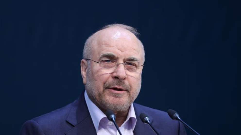 قاليباف لـ ترامب: إذا حاربتم سنُحارب! 