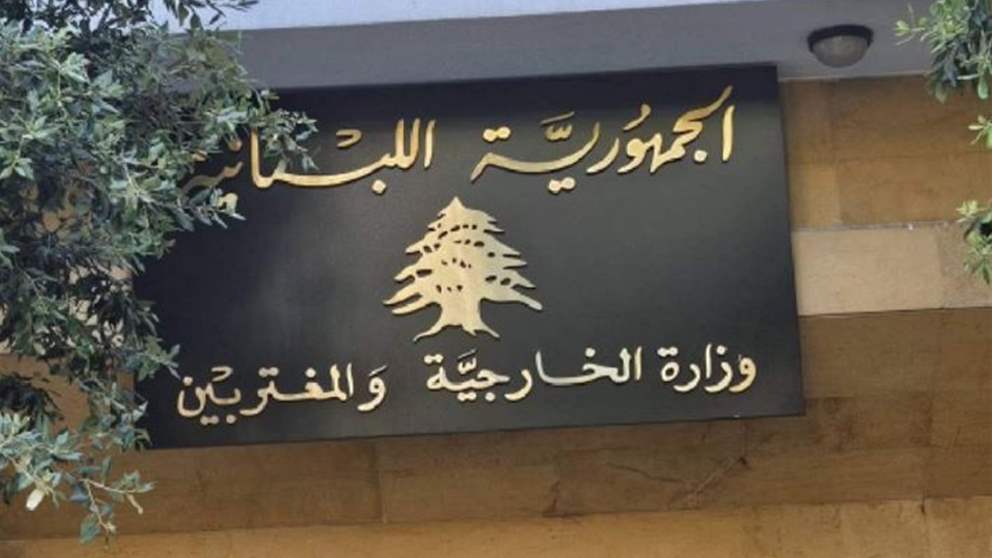 "100 غارة بأقل من 10 دقائق".. الخارجية تتقدم بشكوى إلى مجلس الأمن 