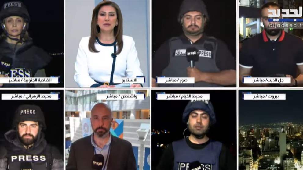 تصعيد أم هدنة؟ التفاصيل مباشرة مع شبكة مراسلي الجديد