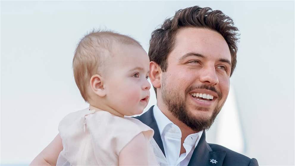 الأمير الحسين بن عبدالله يحتفل مع ابنته إيمان بيوم العلم… فيديو عفوي يخطف القلوب