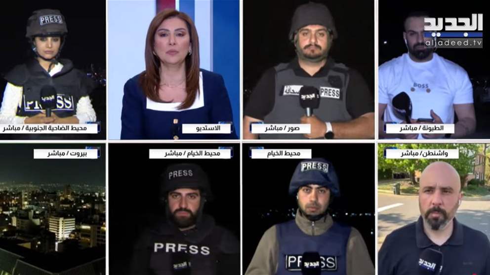 ترقّب لدخول وقف إطلاق النار حيّز التنفيذ… الجديد تنقل المشهد من الميدان 