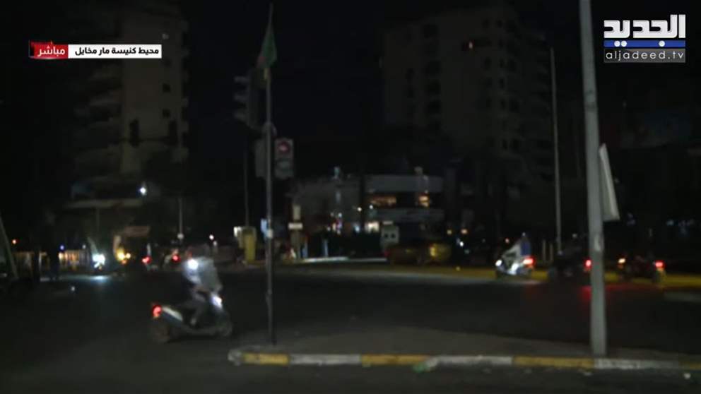 الجديد عند مداخل الضاحية.. شاهدوا البث المباشر