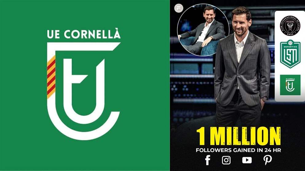 ميسي يعزز إمبراطوريته الرياضية 