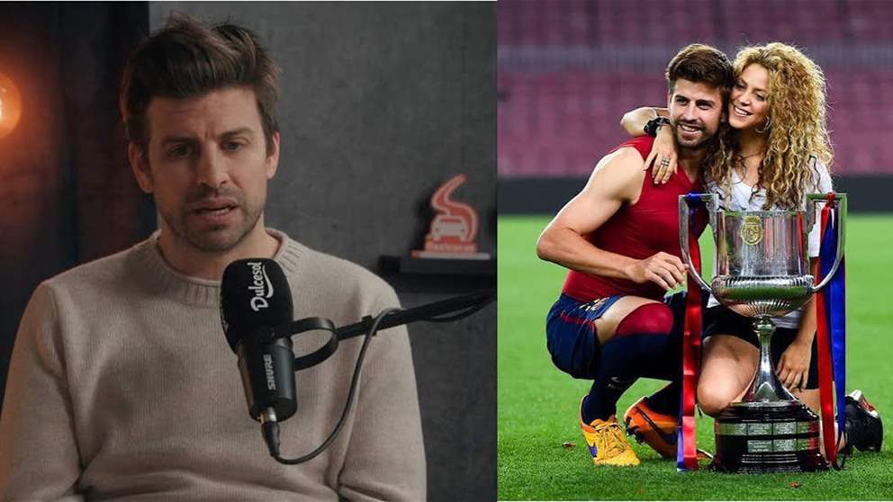 بيكيه يعترف بخطأ استراتيجي في علاقته بشاكيرا