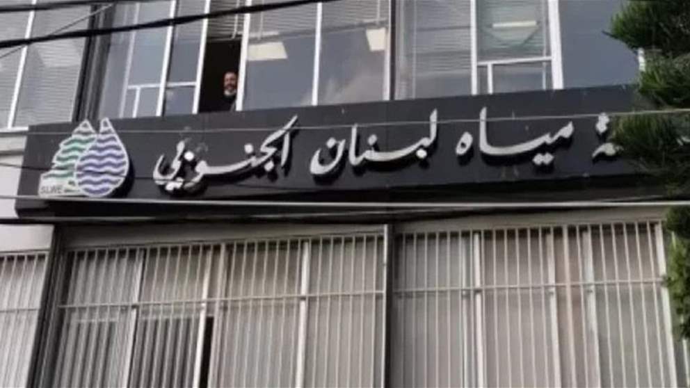 مياه الجنوب باشرت إصلاح منشآتها 