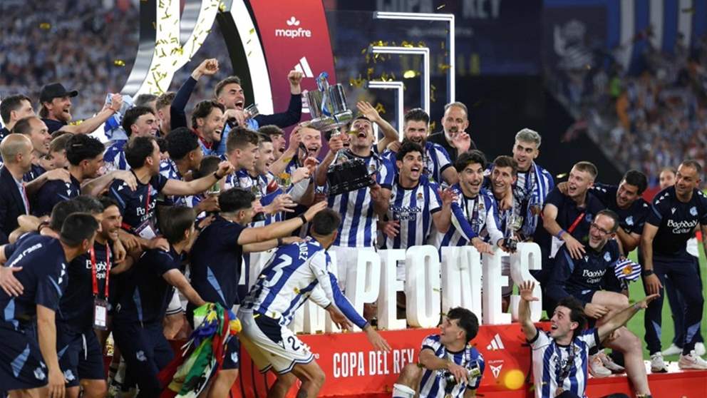 لماذا لم يعتمد اللقب السابع لريال سوسييداد في كأس الملك؟