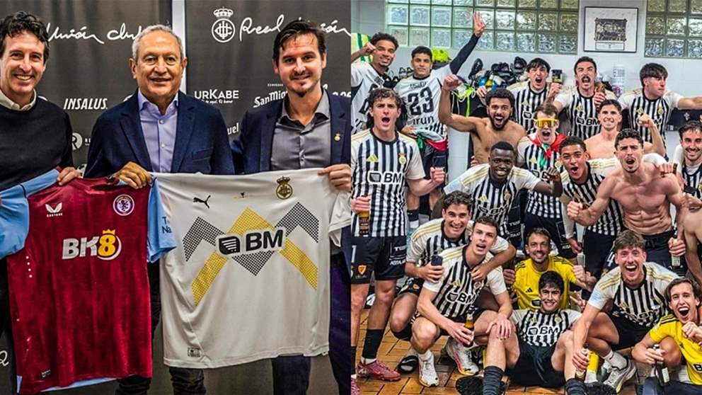 أوناي ايمري يقود ريال أونيون الى بإنجاز عائلي وتاريخي