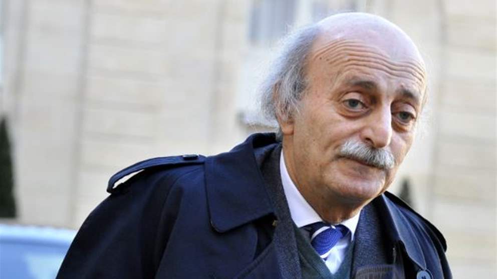 عن وقف النار والتفاوض مع اسرائيل.. هذا ما قاله جنبلاط من عين التينة