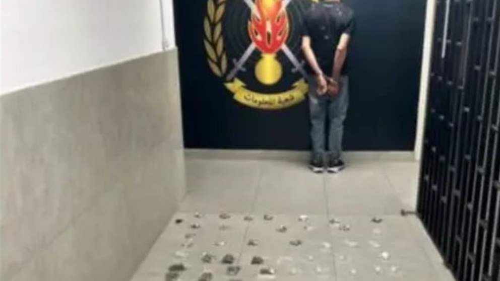 بالجرم المشهود.. توقيف مروّج مخدرات في رومية