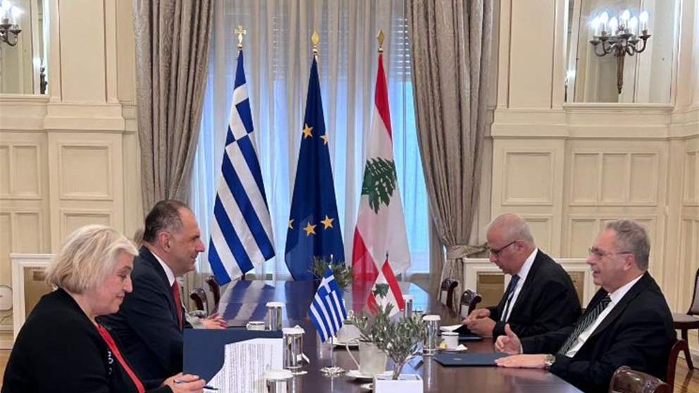متري ووزير الخارجية اليوناني يبحثان التطورات والمفاوضات