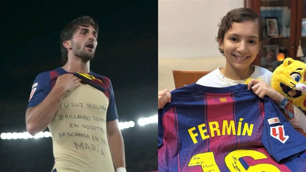 فيران توريس يخلد ذكرى ماريا بطريقة رائعة